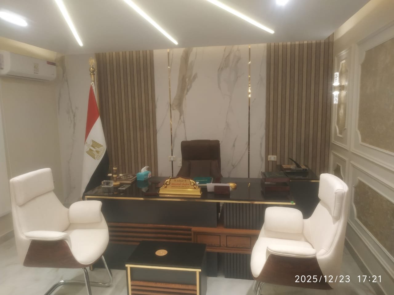 مكتب أبو عريضة للمحاماة