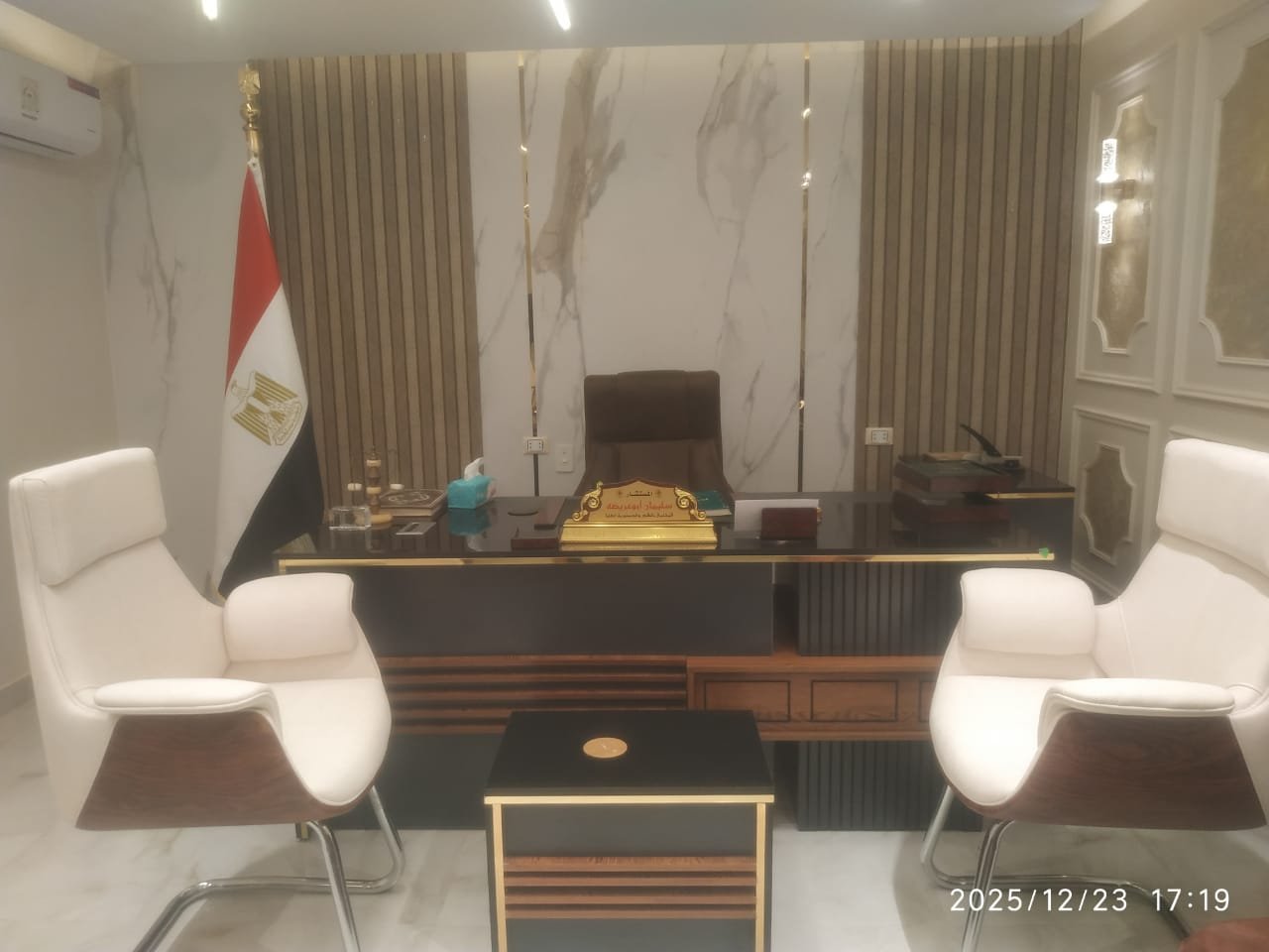 تأسيس الشركات