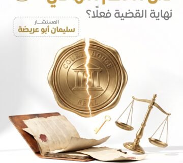 WhatsApp Image 2026 06 04 at 1 12 44 PM 1 360x320